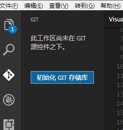 Visual Studio Code 使用Git進行版本控制(圖文教程) Git進行版本控制,Visual,Studio,Code,使用Git版本控制