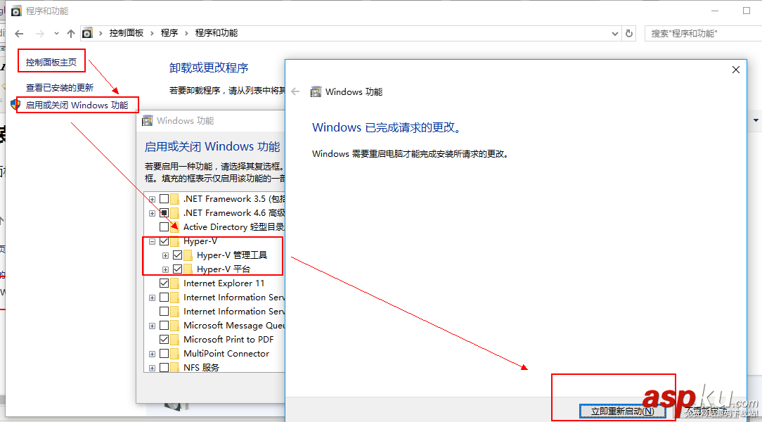 詳解使用Hyper-V安裝Ubuntu Server 16.10 hyper,v,ubuntu,16.04,Hyper-V安裝Ubuntu,Server