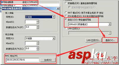 VMWare Workation雙網(wǎng)卡配置IP地址的圖文教程 vmware,workation,雙卡