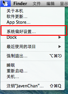 Vmware10上MAC OS 10.9安裝配置方法圖文教程 VMWARE10,MAC,OS10.9