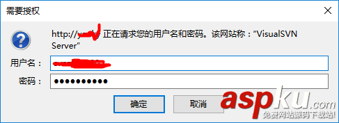 SVN服務器搭建圖文教程 SVN,服務器,SVN服務器搭建