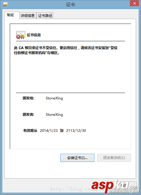 詳解用Tomcat服務器配置https雙向認證過程實戰 tomcat,https雙向認證,tomcat配置雙向認證