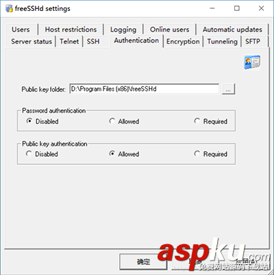 Windows上SSH服務器配置圖文教程 window,ssh服務器配置,windows,ssh