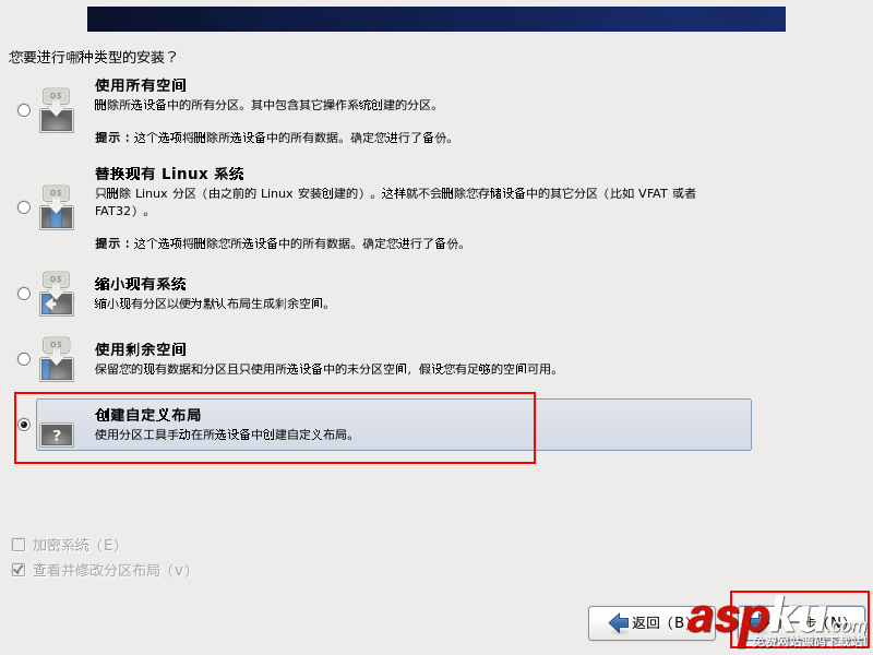 VMware安裝CentOS圖文教程 VMware,CentOS