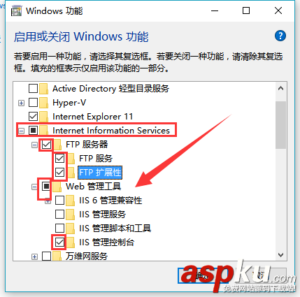5分鐘快速搭建FTP服務器的圖文教程 快速搭建ftp服務器,ftp,服務器搭建