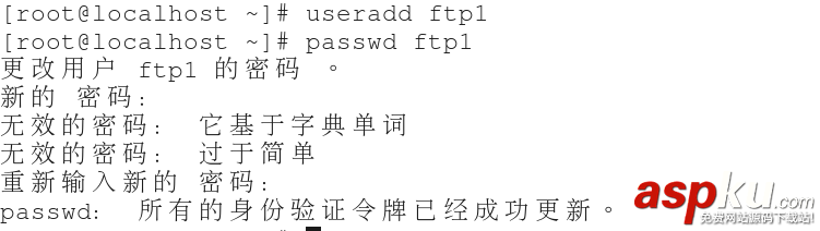 Linux中FTP服務器的搭建教程 Linux,FTP