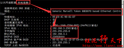 VMWare Workation雙網(wǎng)卡配置IP地址的圖文教程 vmware,workation,雙卡