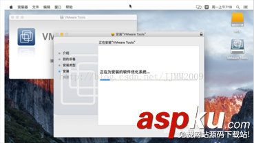 MacOSX10.11安裝VMware Tools圖文詳解 mac安裝vmware,tools,mac,os,vmware,vmware12