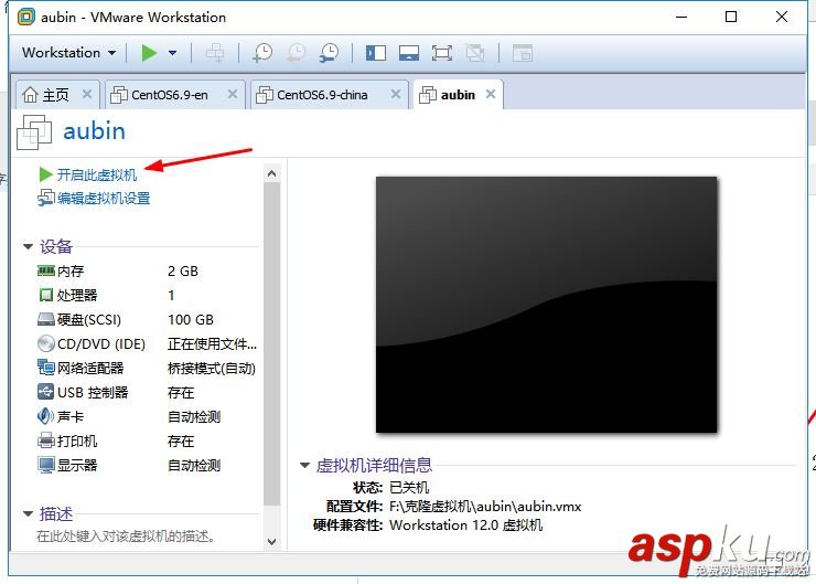 VMware安裝Centos7超詳細過程(圖文) VMware安裝Centos7,VMware安裝Centos