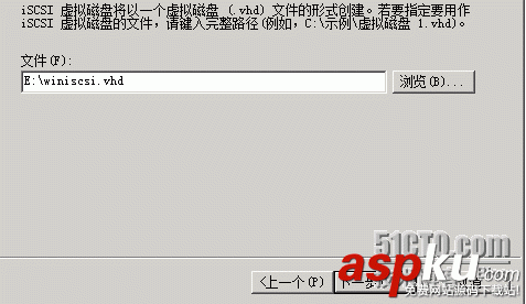Windows Server 2008 R2 建立iSCSI存儲的教程(圖文) 2008,R2,iSCSI存儲