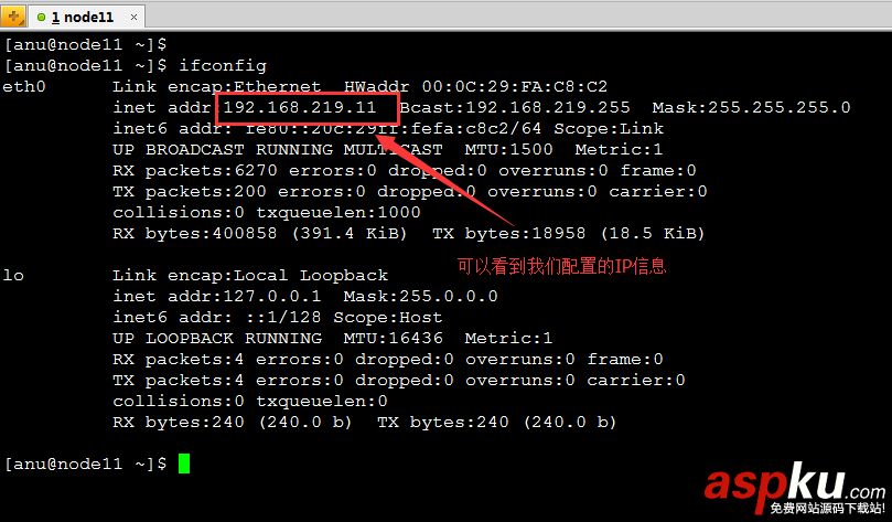 VMware配置虛擬機靜態IP地址的方法 VMware,IP地址