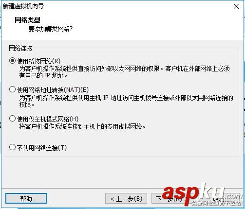 VMware安裝Centos7超詳細過程(圖文) VMware安裝Centos7,VMware安裝Centos