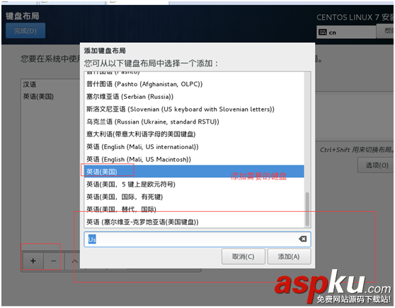 Vmware虛擬機中centOS7安裝圖文教程 Vmware,centOS7