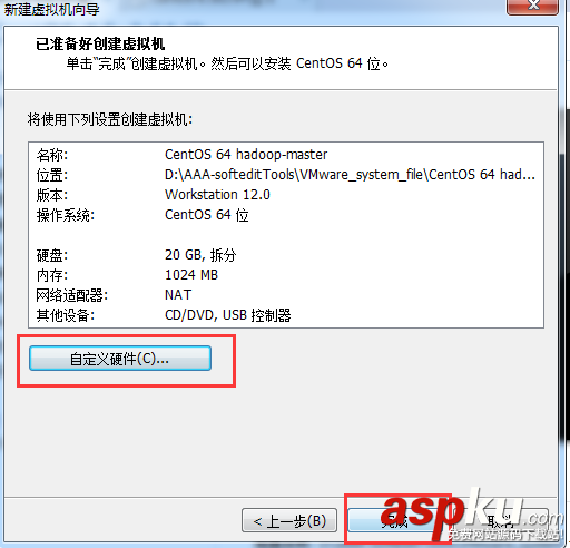 VMware 12中CentOS 6.5 64位安裝配置教程 VMware12,CentOS6.5,CentOS