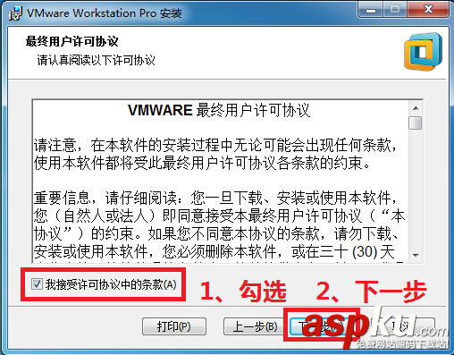 警告1909無法創建快捷方式VMware Workstation Pro.Ink的圖文解決方法(附 VMware_workstation 12的安裝方法) 警告1909無法創建快捷方式,vmware,警告1909