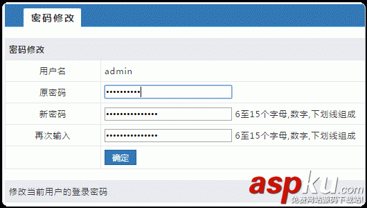 新版VPS主機管理面板WDCP安裝及使用體驗-國產簡單易用型VPS面板 VPS主機管理面板,WDCP安裝