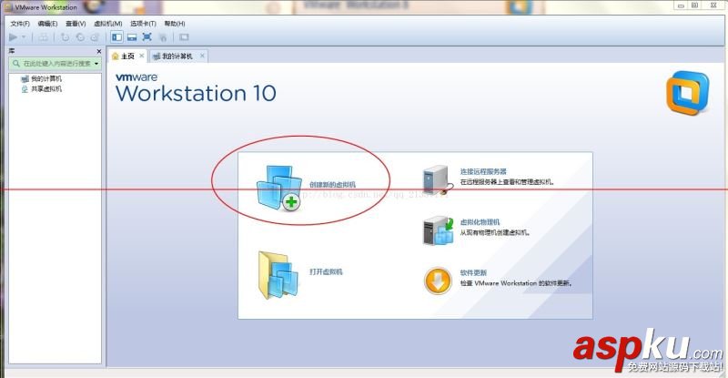 使用VMware10安裝Ubuntu 14步驟圖文詳解 vmware,安裝,ubuntu
