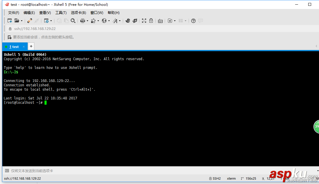 vmware中CentOS7網(wǎng)絡設置教程詳解 vmware,CentOS,網(wǎng)絡