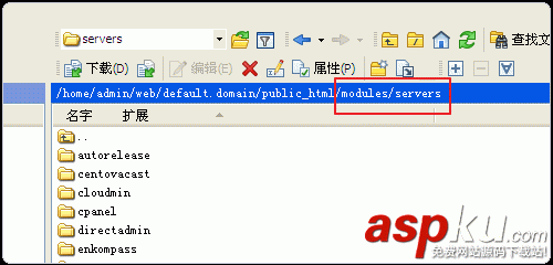 Vestacp整合WHMCS實現自動銷售開通虛擬主機服務教程 Vestacp,WHMCS,虛擬主機