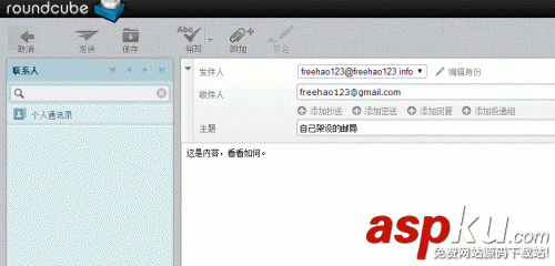 Vestacp免費VPS主機控制面板的安裝與使用教程 Vestacp,VPS