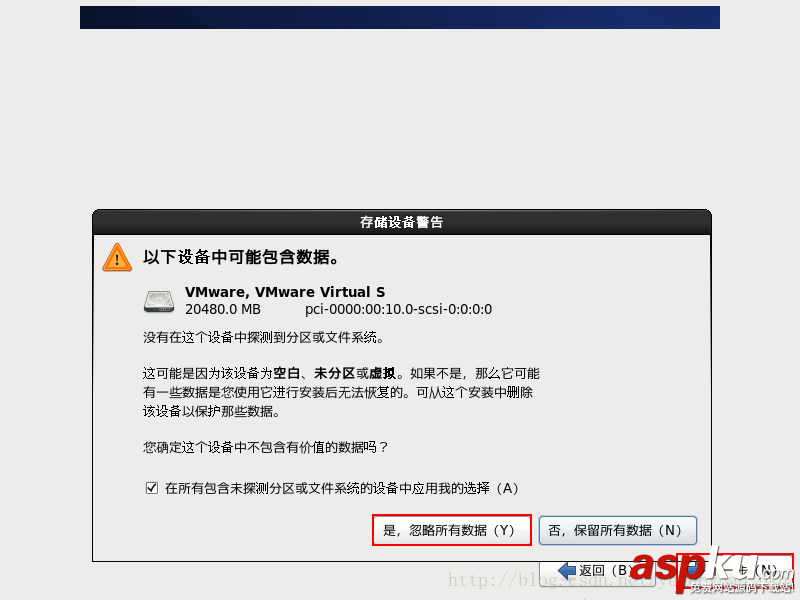 VMware下CentOS 6.7安裝圖文教程 VMware,CentOS6.7,CentOS