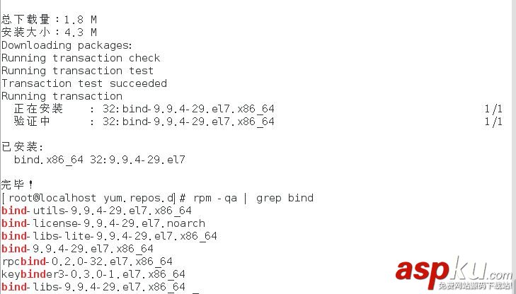 vmware12中安裝 RedHat RHEL7.2系統的詳細步驟(圖文) VM12安裝,RedHat,RHEL7.2,vmware安裝