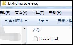 tomcat虛擬主機_動力節點Java學院整理 tomcat,虛擬主機