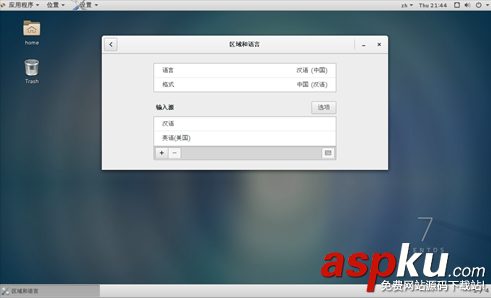 VMware Workstation下安裝Linux教程(圖文) vmware安裝linux,使用vmware安裝linux,vmware安裝linux教程