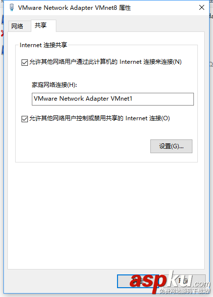 vmware中CentOS7網(wǎng)絡設置教程詳解 vmware,CentOS,網(wǎng)絡