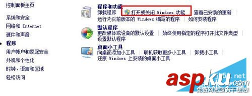 win7下創建個人FTP站點的教程 win7創建個人FTP站點,win7創建FTP站點,win7創建個人站點