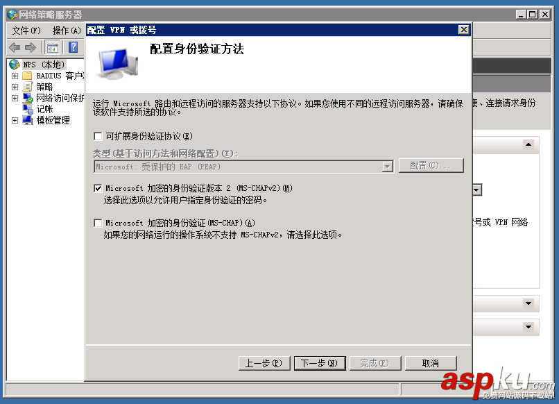 windows 2008 VP N(PPTP/L2TP)搭建教程 windows,2008,PPTP,L2TP