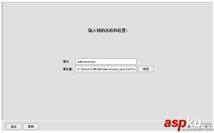 weblogic的集群與配置圖文方法 weblogic