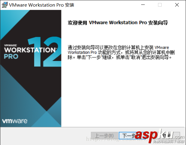 VMware 12安裝及激活圖文教程 VMware,安裝,激活