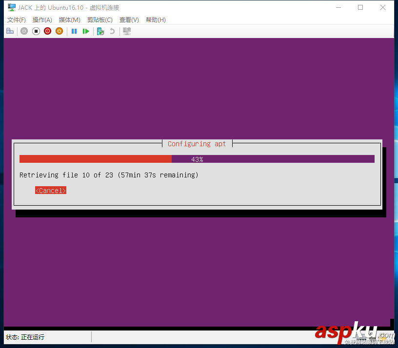 詳解使用Hyper-V安裝Ubuntu Server 16.10 hyper,v,ubuntu,16.04,Hyper-V安裝Ubuntu,Server