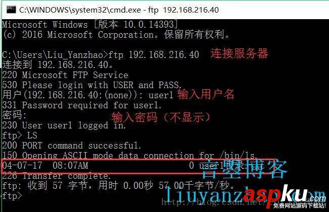 windows2003下ftp服務(wù)器配置教程 windows2003,ftp,服務(wù)器