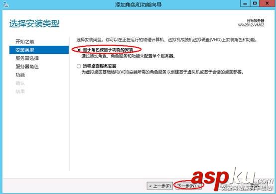 Windows server 2012遠程桌面會話主機和遠程桌面授權 win2012,遠程桌面