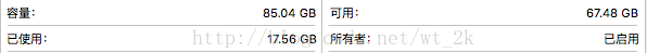 virtualbox下osx系統盤擴容方法 virtualbox,osx,擴容