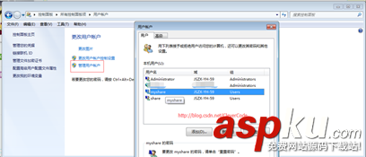 詳解Centos中mount命令掛載windows7共享目錄 mount掛載windows共享,centos掛載共享目錄,mount,掛載共享目錄