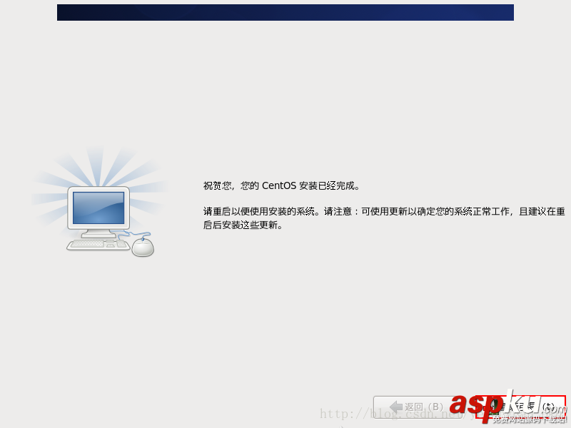VMware下CentOS 6.7安裝圖文教程 VMware,CentOS6.7,CentOS