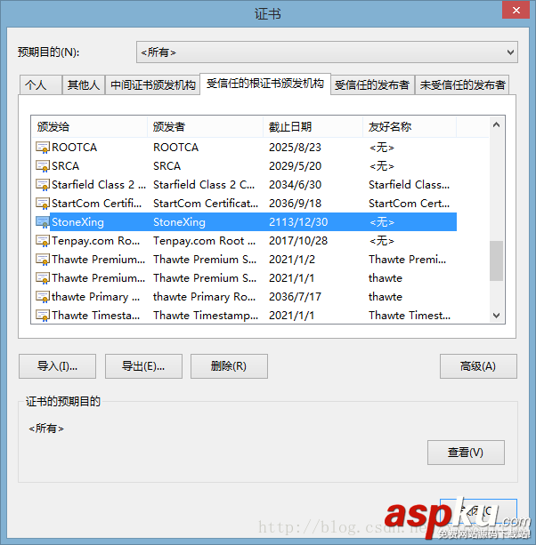 詳解用Tomcat服務器配置https雙向認證過程實戰 tomcat,https雙向認證,tomcat配置雙向認證