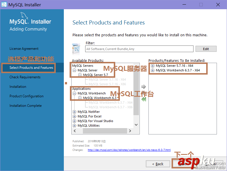 Windows Server 2016 MySQL數據庫安裝配置詳細安裝教程 Server2016,MySQL,數據庫,安裝配置