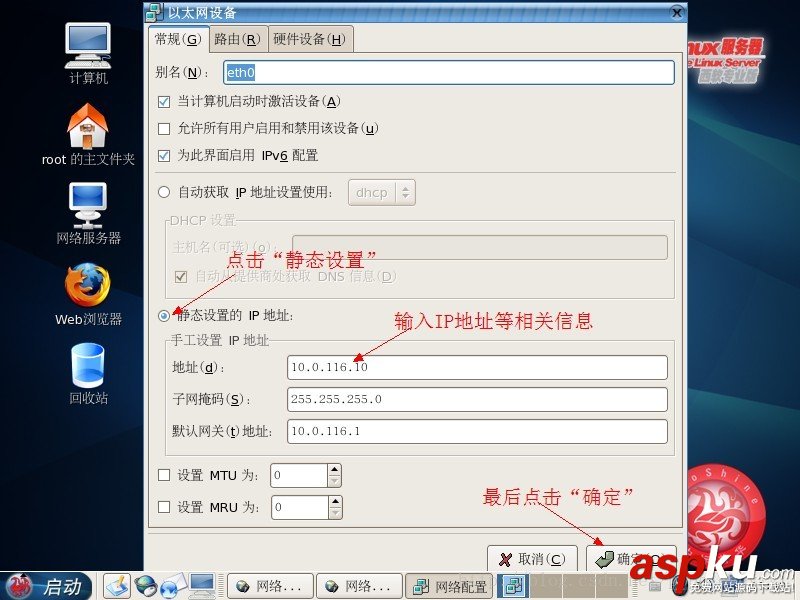 FOXHIS PMS前臺西軟服務(wù)器端和客戶端安裝教程 FOXHIS,西軟服務(wù)器