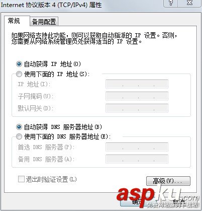 Vmware中OpenWrt15.05網絡連接設置 Vmware,OpenWrt15.05