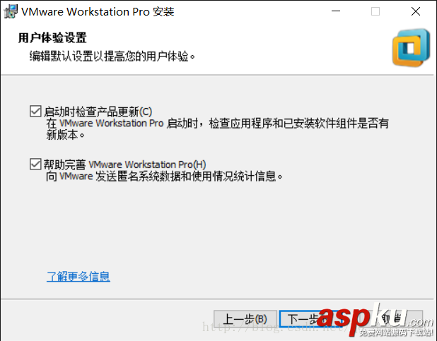 VMware 12安裝及激活圖文教程 VMware,安裝,激活