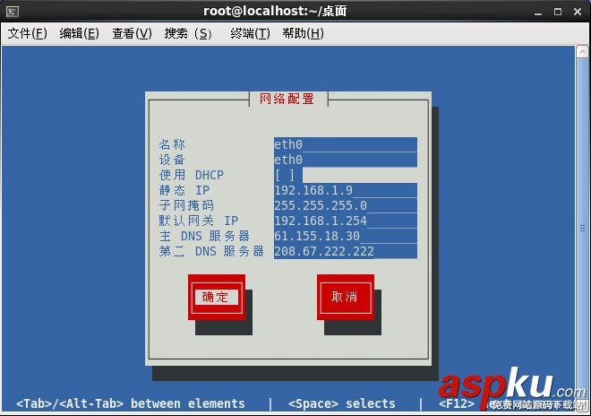VMware WorkStation的三種網絡連接方式詳解 vmware網絡連接方式,vmware虛擬機網絡設置,vmware三種網絡模式