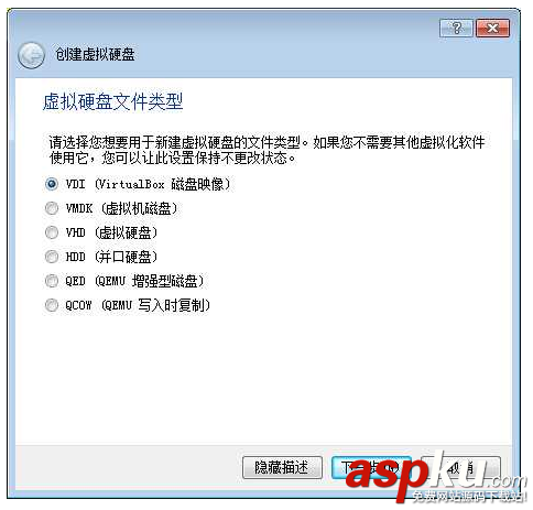 在VirtualBox上安裝CentOS7(圖文步驟) virtualbox安裝centos,virtualbox,centos7,virtualbox安裝win7