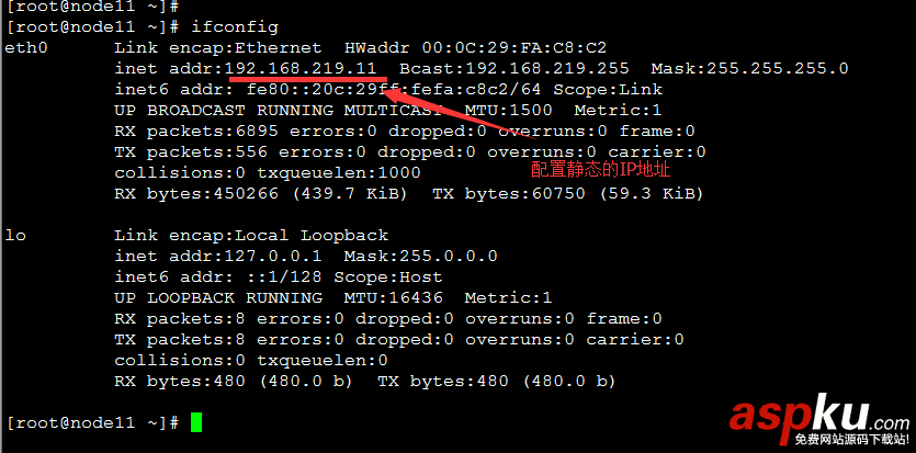 VMware配置虛擬機靜態IP地址的方法 VMware,IP地址