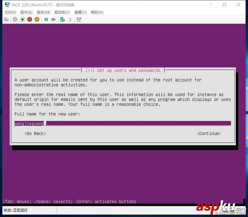 詳解使用Hyper-V安裝Ubuntu Server 16.10 hyper,v,ubuntu,16.04,Hyper-V安裝Ubuntu,Server