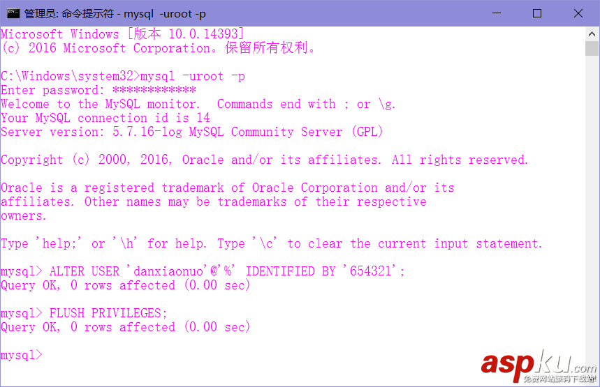 Windows Server 2016 MySQL數據庫安裝配置詳細安裝教程 Server2016,MySQL,數據庫,安裝配置