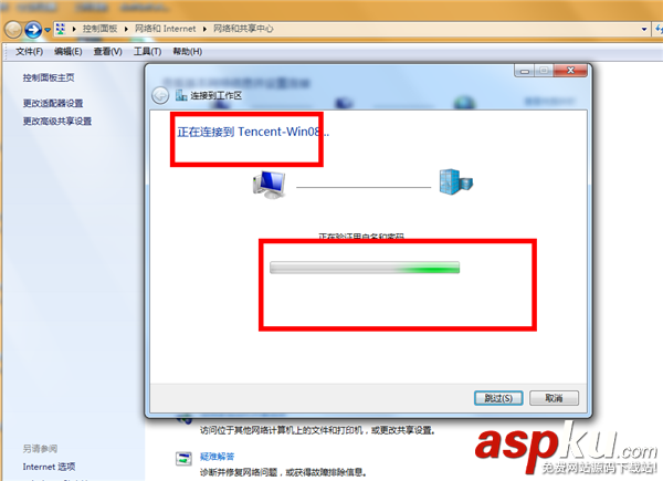 windows 2008 VP N(PPTP/L2TP)搭建教程 windows,2008,PPTP,L2TP